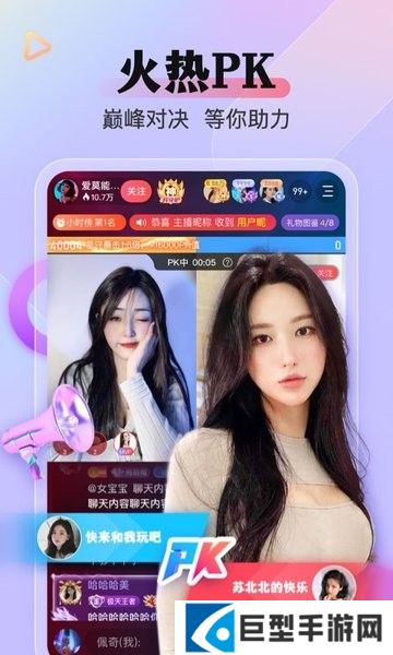 么么直播免费下载