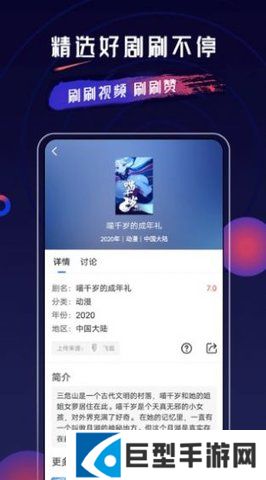 乔治影院应用下载