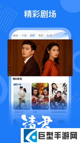 琪琪视频app最新版下载