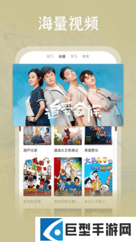 四虎影院最新版2024下载