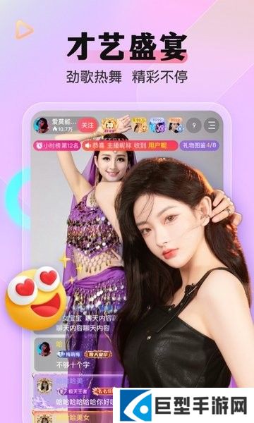 么么直播免费下载