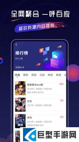 乔治影院应用下载