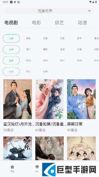 热剧猫最新版本下载