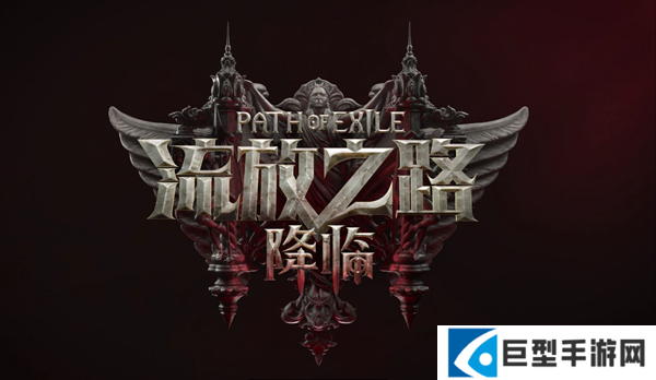 流放之路2翡翠词缀有哪些 流放之路2翡翠词缀有哪些