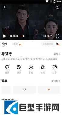 小柿子免费追剧APP下载