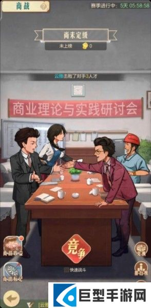 时光杂货店图片9