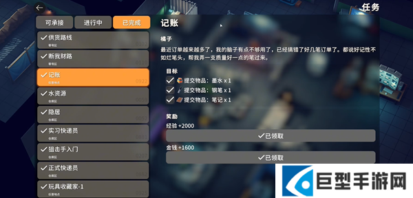 逃离鸭科夫钢笔怎么获得图二 逃离鸭科夫钢笔怎么获得图二