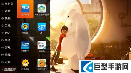 龙龙直播最新版下载