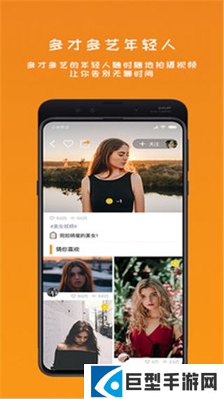 雪梨短视频APP下载