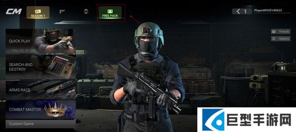 战斗大师怎么买礼包1