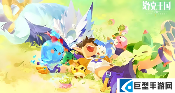 洛克王国世界神级套装怎么获得