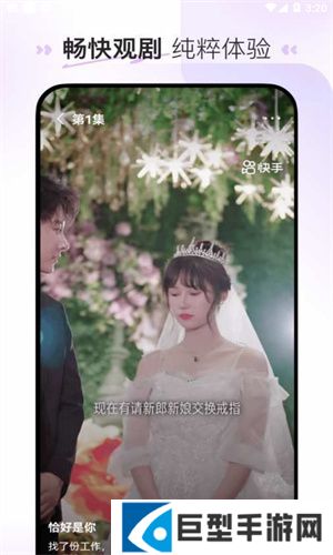 喜番免费短剧2024最新版下载