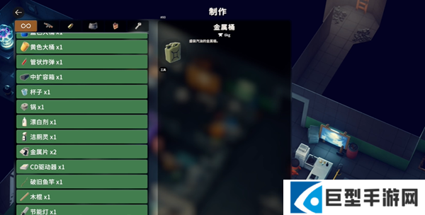 逃离鸭科夫金属桶怎么获得图一 逃离鸭科夫金属桶怎么获得图一