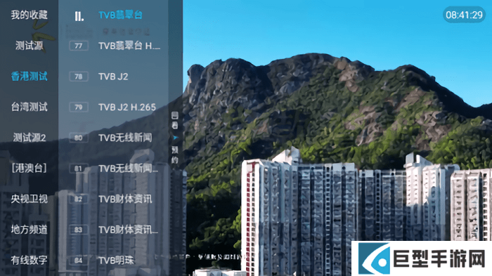 梅林影视正版下载