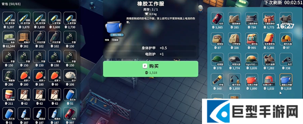 逃离鸭科夫沙鹰图纸在哪图一 逃离鸭科夫沙鹰图纸在哪图一