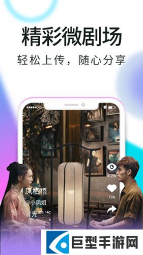 骚虎视频APP最新版下载