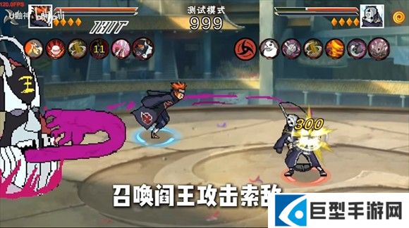 像素火影unity版本