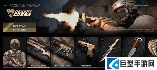 战斗大师怎么买礼包3