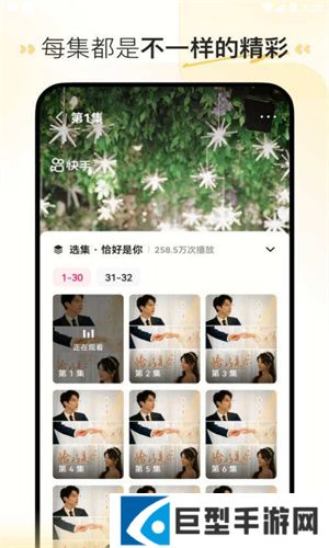 喜番免费短剧2024最新版下载