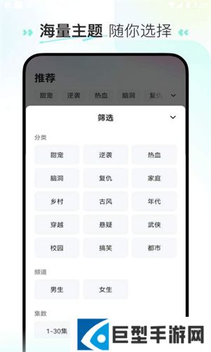 喜番免费短剧2024最新版下载
