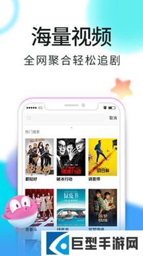 骚虎视频APP最新版下载