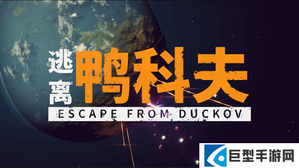 逃离鸭科夫取样空间风暴任务怎么做图一 逃离鸭科夫取样空间风暴任务怎么做图一