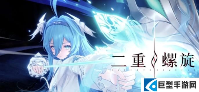 二重螺旋深红凝珠怎么获得 二重螺旋深红凝珠怎么获得