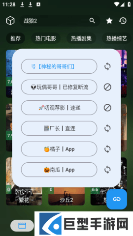 OKFM影视app下载