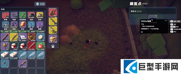 逃离鸭科夫超级电源在哪图四 逃离鸭科夫超级电源在哪图四