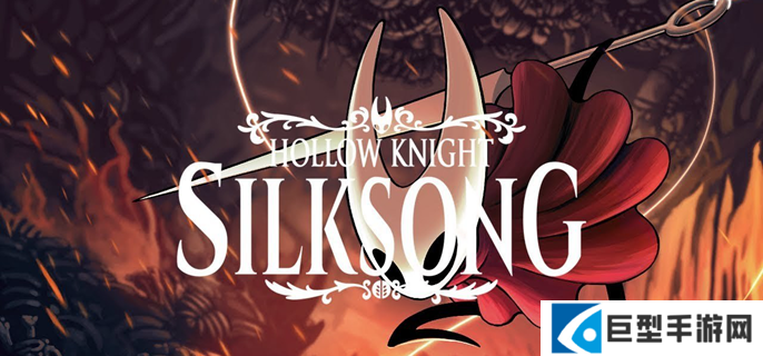 空洞骑士丝之歌硬壳果在哪 空洞骑士丝之歌硬壳果在哪