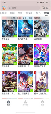 疾风视频免费下载