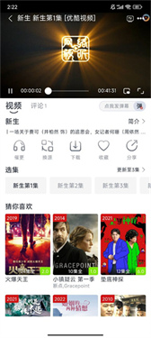 疾风视频免费下载