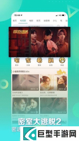 原来神马影院手机版下载