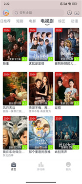 疾风视频免费下载