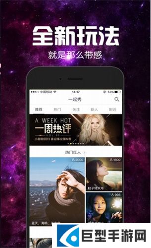 初恋直播APP下载