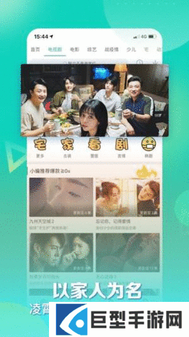 原来神马影院手机版下载