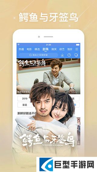 777影视手机版下载