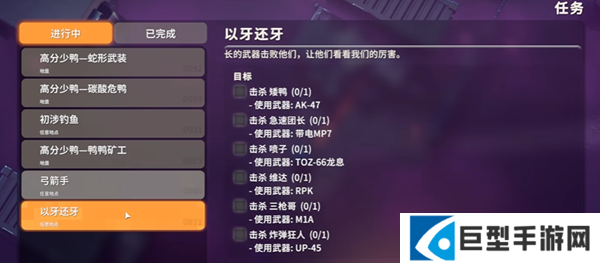 逃离鸭科夫Spear武器怎么获得图二 逃离鸭科夫Spear武器怎么获得图二