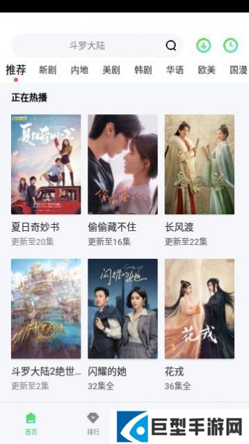 忆青春影视下载