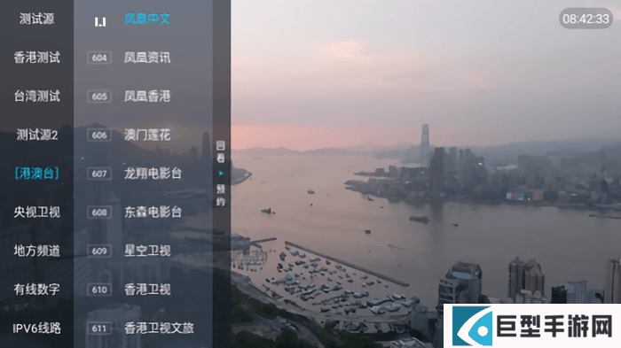 梅林影视正版下载