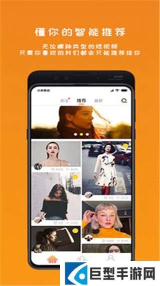 雪梨短视频APP下载