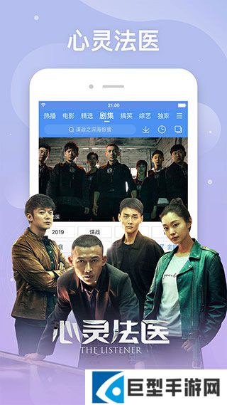 777影视手机版下载