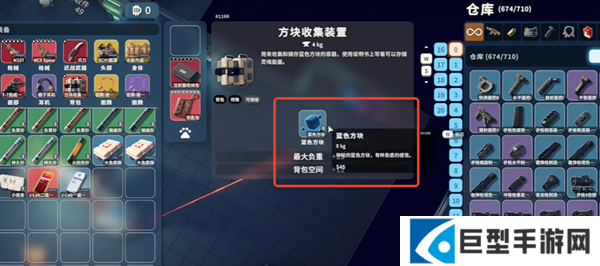 逃离鸭科夫蓝色方块怎么快速获得图五 逃离鸭科夫蓝色方块怎么快速获得图五
