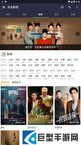 夜色影视APP最新版下载