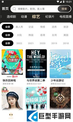 蚂蚁影视APP下载