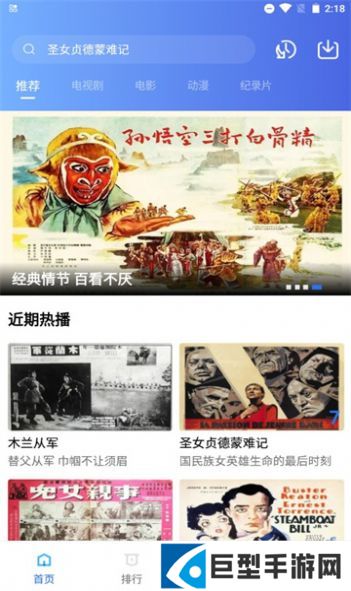 大海视频免费追剧下载