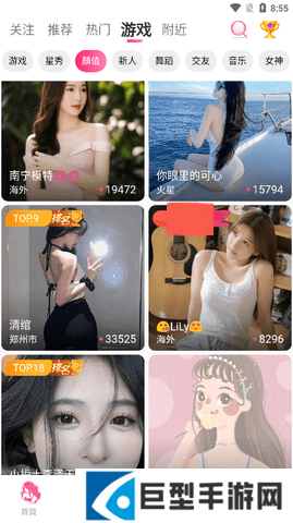 糟老头视频APP下载