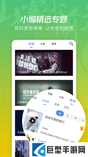 竹叶视频安卓最新版下载