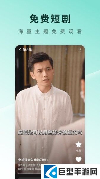 红果免费的短剧APP下载