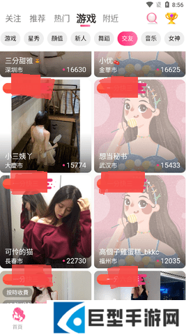 糟老头视频APP下载